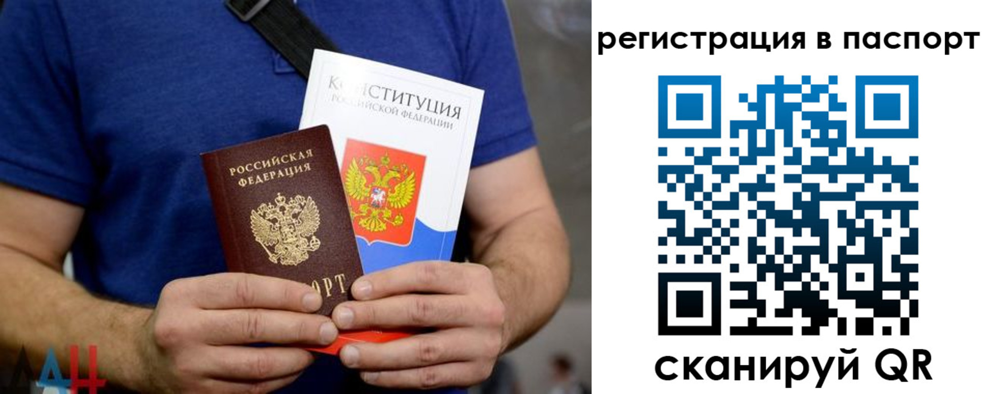 прописка гарантия в Можге