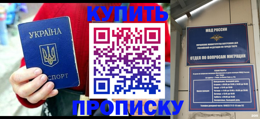 регистрация в Можге