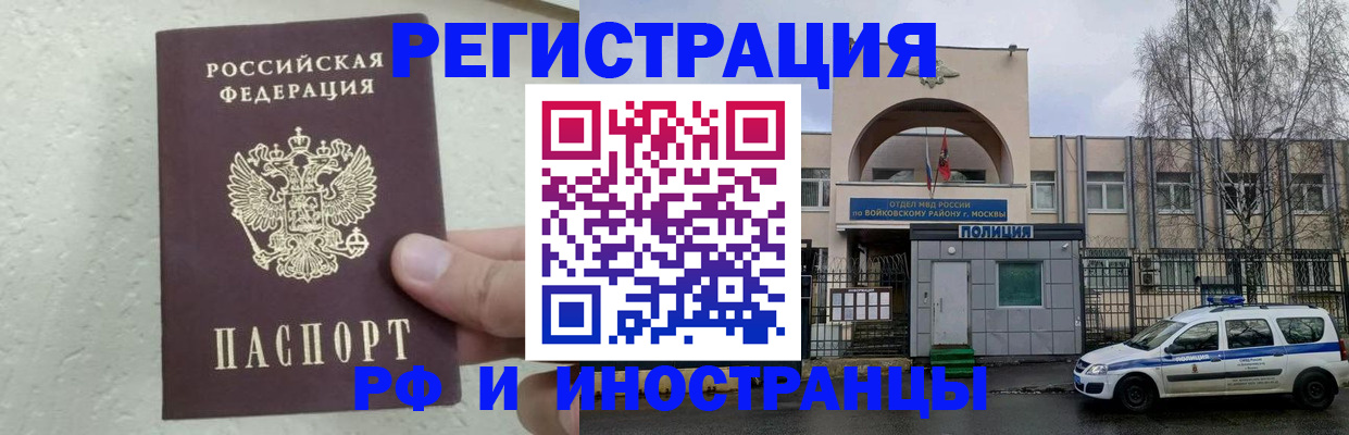 пропишу в квартире в Можге